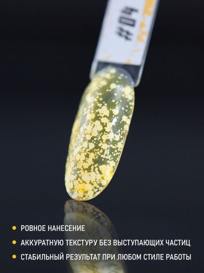 Гель-лак для ногтей «Vanil», оттенок №4