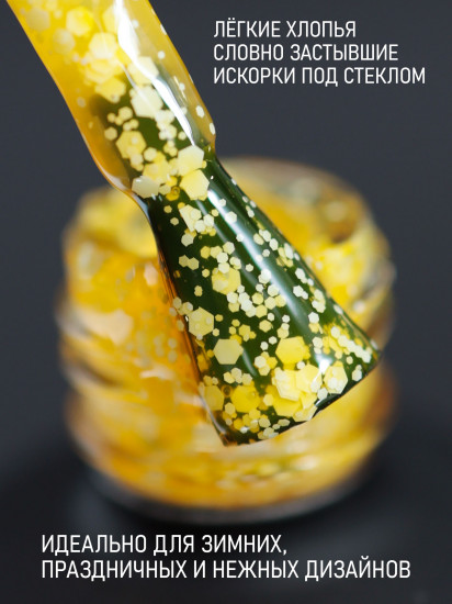 Гель-лак для ногтей «Vanil», оттенок №4