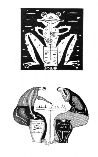 Личные песни об общей бездне