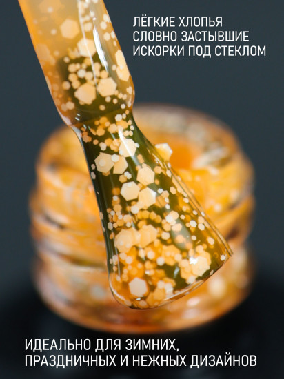 Гель-лак для ногтей «Vanil», оттенок №5