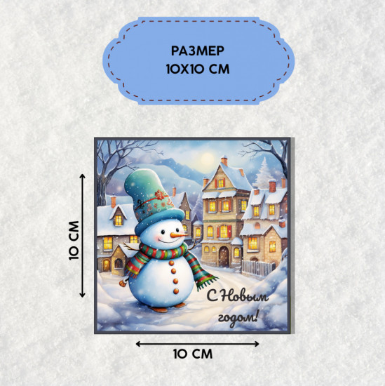 Открытка-магнит «Камин»