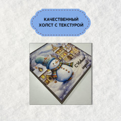 Открытка-магнит «Все лучшее впереди» - Фото 2