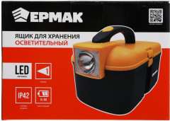 Ящик для хранения осветительный - Фото 9