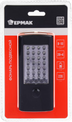 Фонарь подвесной - Фото 6