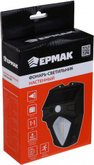 Фонарь-светильник - Фото 3