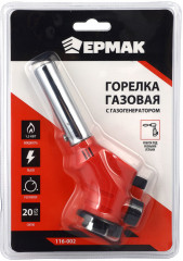 Горелка газовая с пьезорозжигом - Фото 5