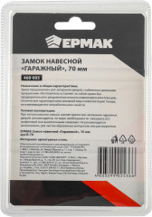 Замок навесной «Гаражный» - Фото 3