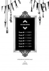 Ателье колдовских колпаков. Том 9 - Фото 1