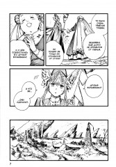 Ателье колдовских колпаков. Том 9 - Фото 6