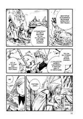 Ателье колдовских колпаков. Том 9 - Фото 11