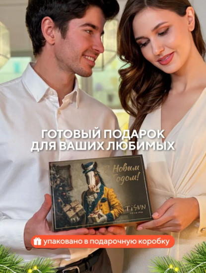 Подарочный набор чая новогодний