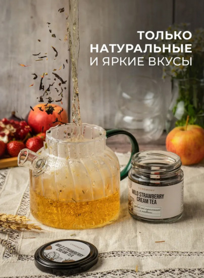 Набор чая подарочный