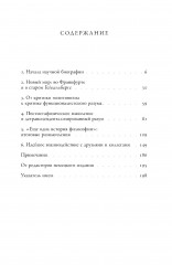 Что-то должно было улучшаться… Разговоры со Штефаном Мюллер-Домом и Романом Йосом - Фото 1