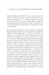 Что-то должно было улучшаться… Разговоры со Штефаном Мюллер-Домом и Романом Йосом - Фото 2