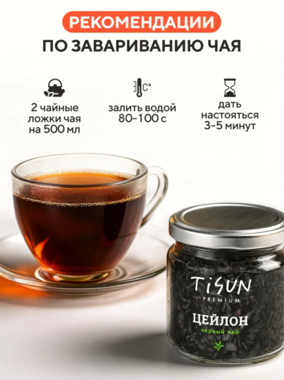 Подарочный набор чая новогодний