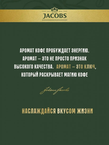 Кофе растворимый сублимированный «Asian Selection»