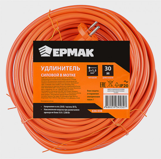 Удлинитель силовой