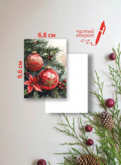 Набор новогодних открыток «Новый год» - Фото 3