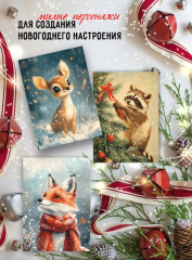 Набор новогодних открыток «Новый год» - Фото 4