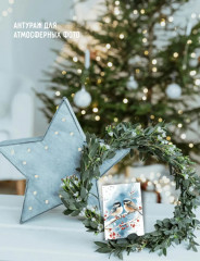 Набор новогодних открыток «Новый год» - Фото 8