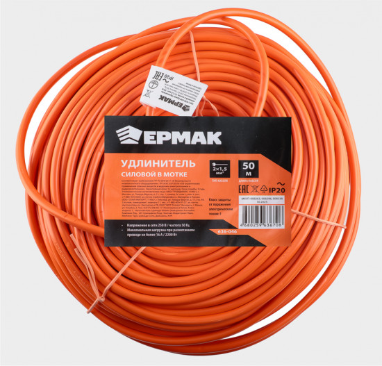 Удлинитель силовой