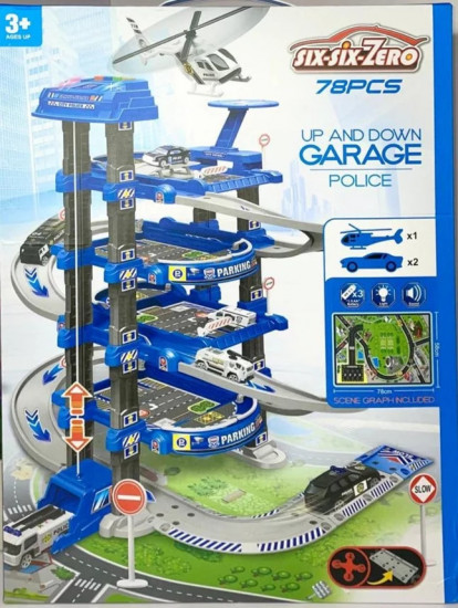 Игровой паркинг «Полиция»