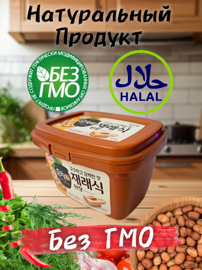 Паста соевая «Твенджан»