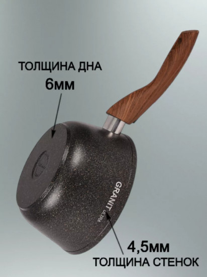 Ковш со съемной ручкой и крышкой «Granit ultra original»