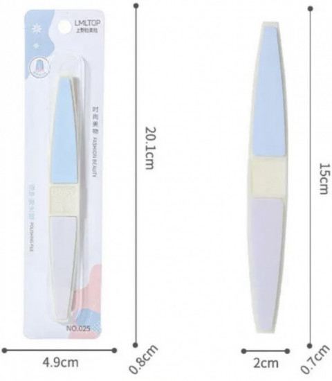 Пилка для маникюра