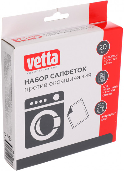 Набор салфеток для стирки