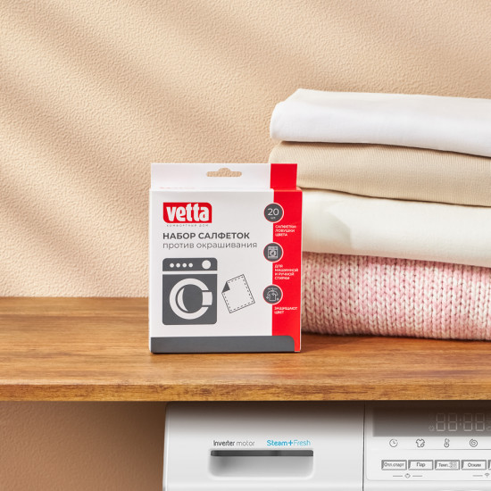 Набор салфеток для стирки