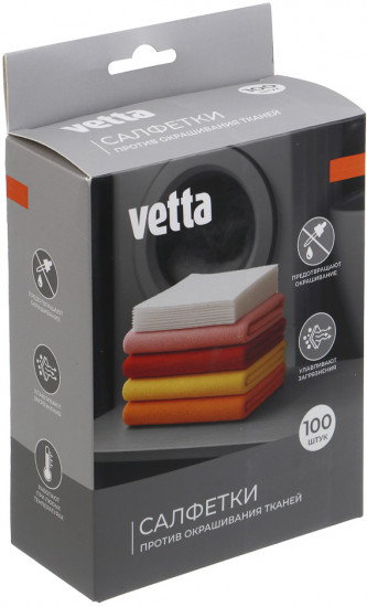 Набор салфеток для стирки