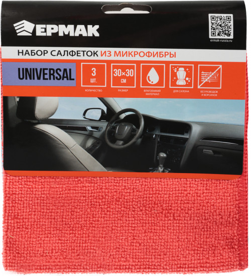 Набор салфеток «Universal»