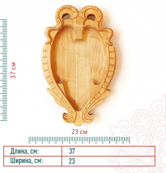 Тарелка фигурная «Архар»