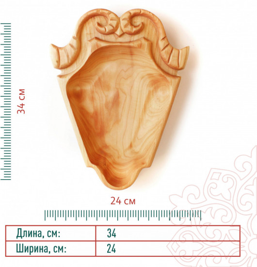 Тарелка фигурная «Кошкар»