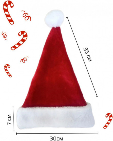 Колпак новогодний