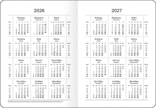 Ежедневник недатированный с резинкой «Cherry»