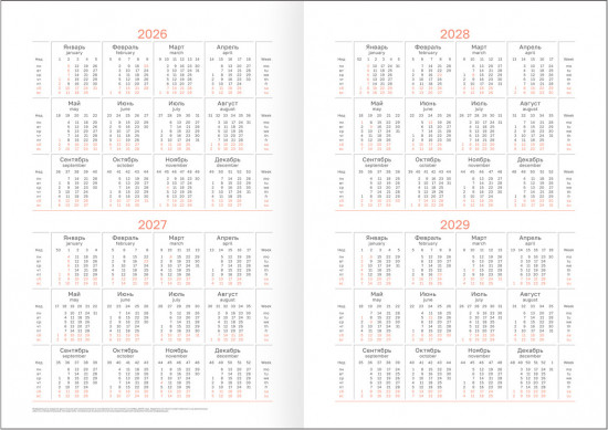 Ежедневник недатированный «Silk»