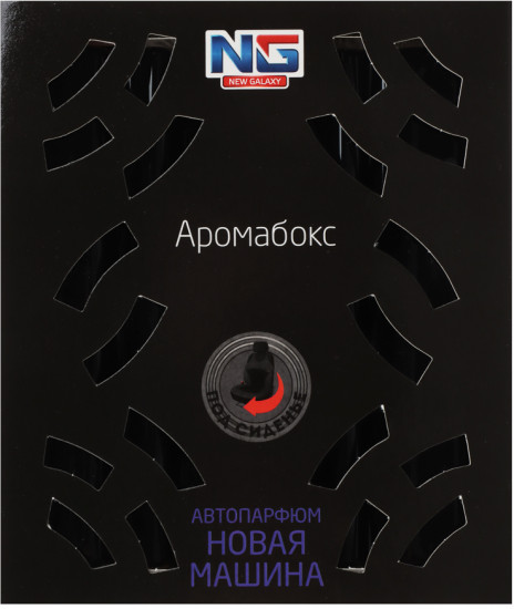Ароматизатор под сиденье гелевый «Новая машина»