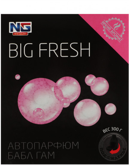 Ароматизатор под сиденье гелевый «Бабл гам»