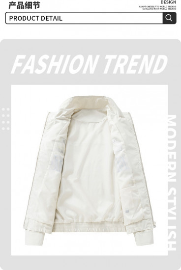 Куртка мужская