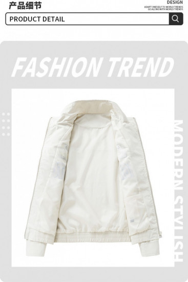 Куртка мужская