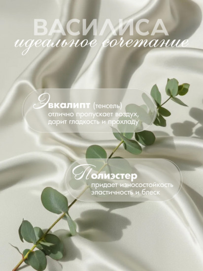 Комплект постельного белья «Tenara»