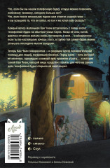 Телефонная будка несказанных слов - Фото 1