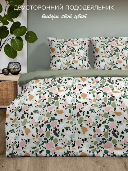 Комплект постельного белья