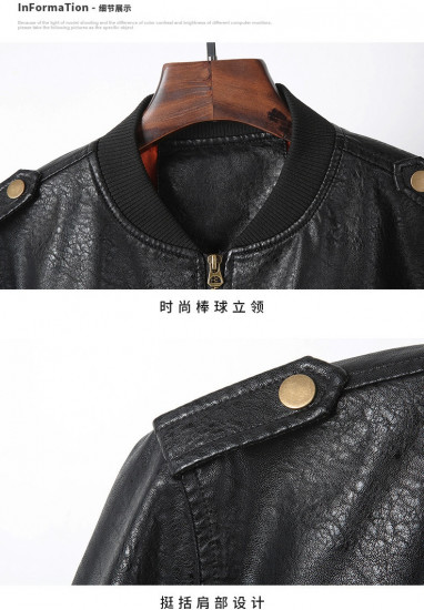 Куртка мужская