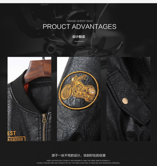 Куртка мужская