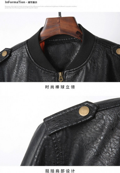 Куртка мужская