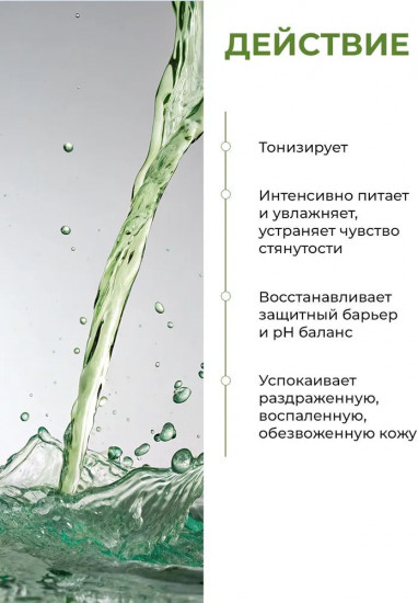 Восстанавливающий тонер для лица с экстрактом нони «The Real Noni Toner»