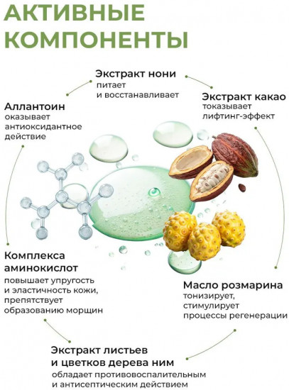 Восстанавливающий тонер для лица с экстрактом нони «The Real Noni Toner»